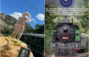 влак парен локомотив пътува софия мездра навръх независимостта българия снимки