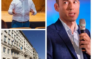 Васил Терзиев Георги Георгиев СОС