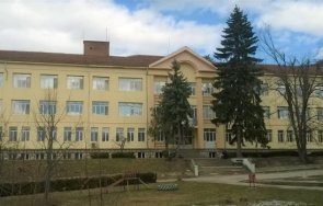 запорираха сметките болницата белоградчик заради дългове