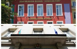скандал фонд земеделие държи мутра плаща решение съда 