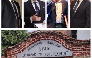 интригата заплита камери уловили мистериозната среща бойко кирчо асен самоковския манастир