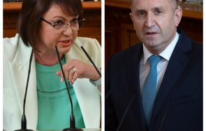 Корнелия Нинова Румен Радев