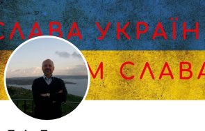 военният министър република българия окичи профила флаг чужда държава