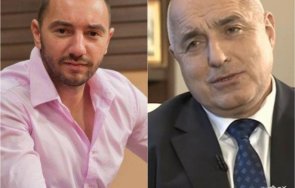 мълния пик депутати герб току уведомени хекимян кандидадът софия