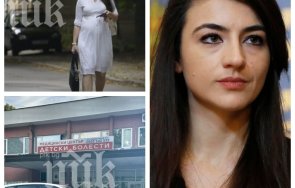 лена бориславова роди момиченце