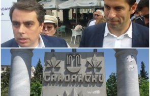 гореща интрига напрежение номининацията кмет сандански отказа