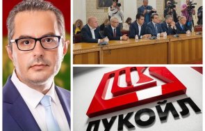 чака лукойл