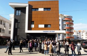 акция тараш общината несебър белезници служител търговия вот