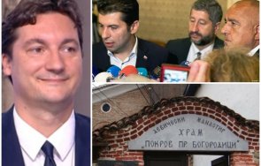 скърца сглобката крум зарков видя проблеми управлението подхвърля ехидно дневният ред чухме записи води манастирските магерници