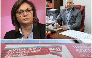 червен разпад знаков социалист хвърли оставка заради посочен нинова кандидат кмет