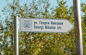 улица варна носи името донор спасил четири човешки живота