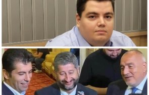 ексклузивно бузанчо стою разкри мръсна тайна герб ппдб дпс събори кабинета