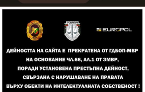 гдбоп разби сайт продажба учебници литературни произведения