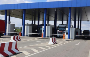 трафикът граничните пунктове нас