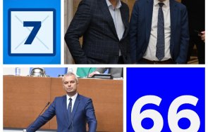 пик политиците врачуват жребия изборите влизат герб ппдб битка бог антихриста