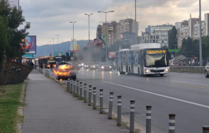 бмв изгоря цариградско шосе видео