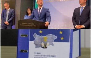 горещо пик некоалицията тресе нов скандал герб извънреден брифинг правителството раздава милиарди мними фирми готви погром енергетиката обновена