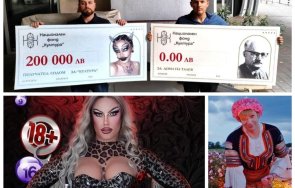 пик комисията култура изслушва сава драгунчев заради скандала налятите 200 бона фонд култура травеститско шоу