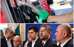 народен обир донесе промяната сглобката космически цени горивата