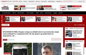 серия мощни хакерски атаки пик старта предизборната кампания