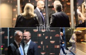 горещо пик основателите бъдещата президентска партия снимки видео