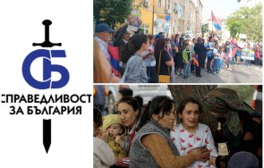 справедливост българия българия солидарна страданието арменските бежанци