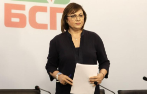 бсп поиска извънредно заседание отмяна териториалните планове