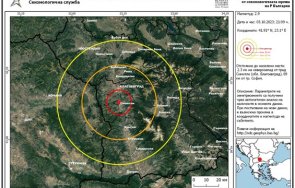бан нов трус симитли вече месец районът център сеизмична поредица