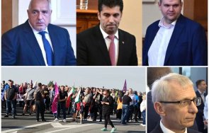 важен ден протестиращите миньори извънредна среща управляващите парламента