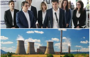 свалиха маските пъкленият план спонсорите промяната ликвидират българската енергетика повече три години каква схемата