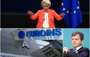 бомба пик гърми брутален скандал румънският финансов надзор смени евроинс румъния новоизлюпено дружество хазартен оператор ръководството братът шефкат