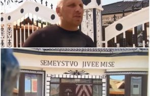 трупа пачки пламен пържолата