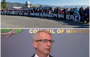 протести последен дъх протестиращите хаинбоаз ядосани денков промениха решението проходът остава блокиран