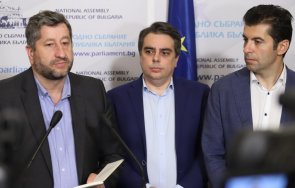 ппдб внасят законопроекти реформа службите сигурност