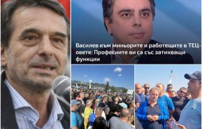 ексклузивно пик димитър манолов разкри миньорите реагирали подхвърленото асен василев предложение заплати път клекнат