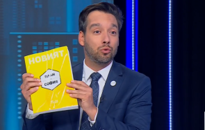 борис бонев комсомолски плам начерта бъдещето софия