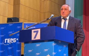 горещо пик борисов остро нашите опоненти похарчиха парите вашите очи докато лъжеха герб крадат милиарда живо