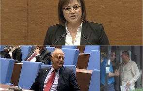 пик нинова засече остро ген атанасов вие избрахте сарафов видео