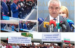 пик конфликтът разгаря енергетиците искат оставката министър радев