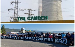 българия въстана работници тец сливен включват протестите блокират подбалканския път