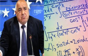 тотален хит неподозираният талант борисов оказа отличник видео