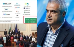 шокиращо пик извадиха нова корупция кабинета министър схема млрд лева снимки