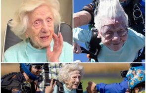 почина 104 годишната дороти наскоро скочи парашут световен рекорд