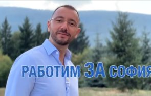 антон хемикян една година бул българия симеоновско шосе свързани ново лентово трасе