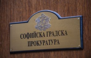 софийска градска прокуратура пое разследването разстрела красна поляна