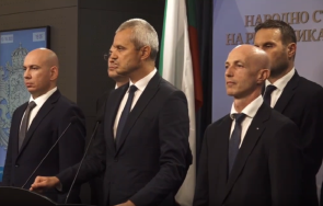 пик възраждане бойкотира декларациите парламента израел грузия видео