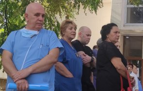 протест новоизбрания директор областната болница враца