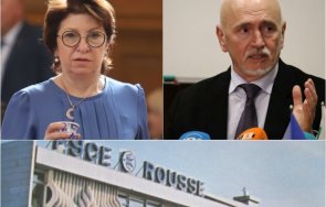 разкритие пик дедо еконтий напира летището русе вижте схемата включваща протежето рена стефанова