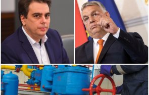 разкритие пик асен василев забъркал жестокия международен скандал газовите доставки русия цялата измама