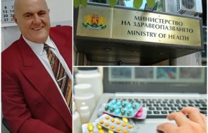 бомбастично един български лекар геноцидът електронната рецепта управляват некомпетентни злонамерени хора
